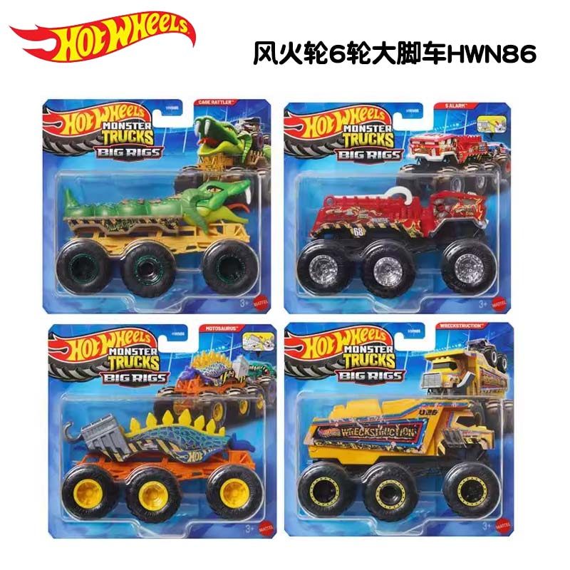 Hot Wheels Car Monster Trucks - Orijinal Hot Wheels 6 Tekerlekli Araba