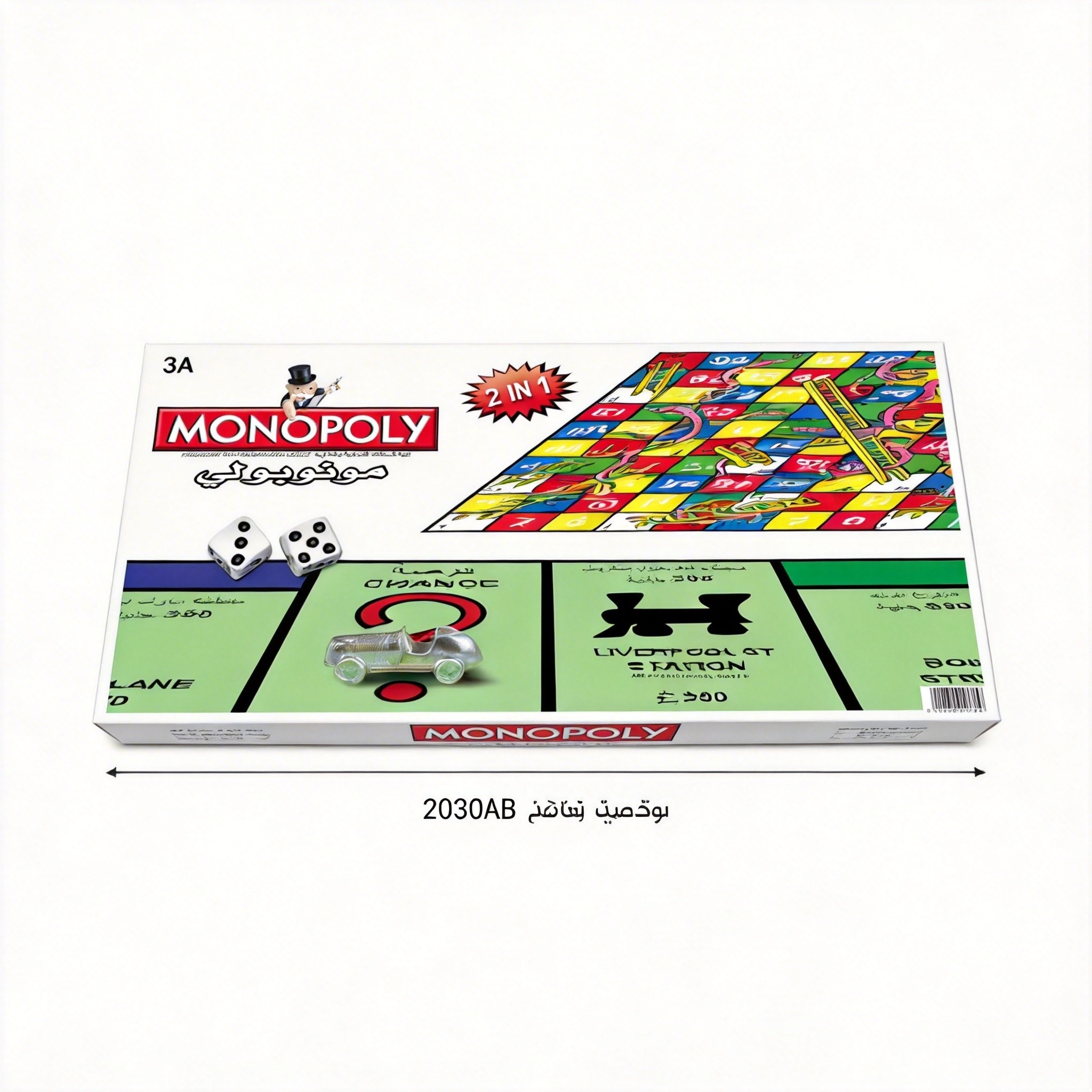 Hasbro Game Monopoly - MONOPOLY 2'si 1 Arada Klasik Premium