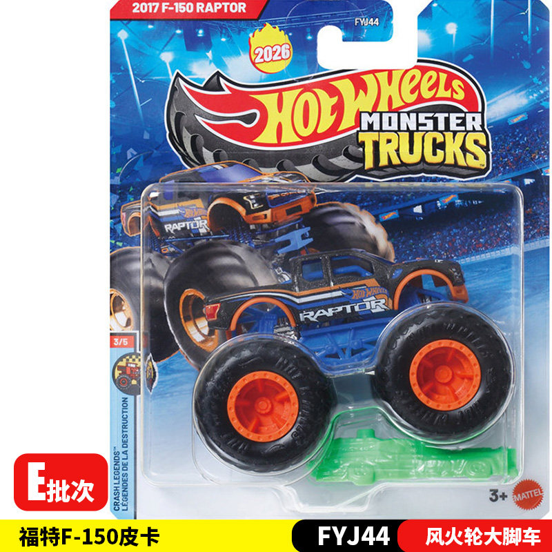 Hot Wheels Car Monster Trucks - Yeni 26E Hot Wheels Monster Trucks