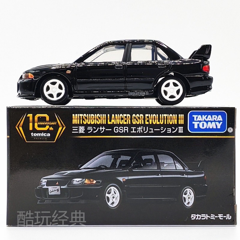 Die Cast Car 1 64 - TAKARA TOMY 10. Yıldönümü Mitsubishi Lancer
