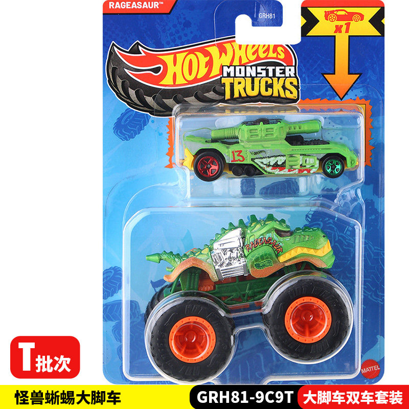 Hot Wheels Car Monster Trucks - Hot Wheels Monster Trucks GRH81 Çift