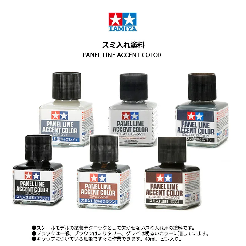 Tamiya Model Paint Set - TAMIYA 87131-87210 Panel Çizgisi Vurgu Boyası