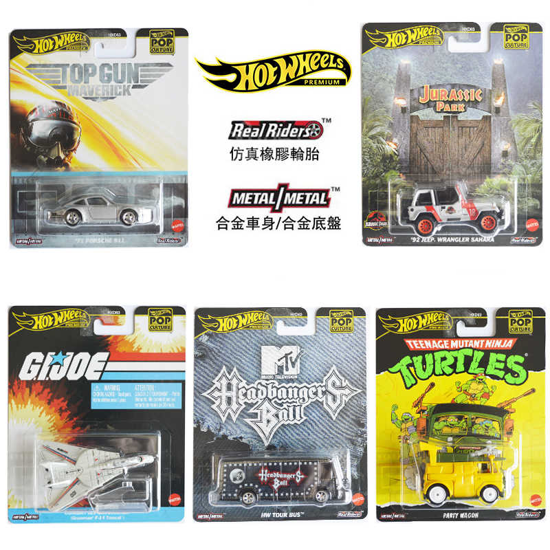 Mattel Toy Hot Wheels - 2025 Yeni Varış Mattel Hot Wheels