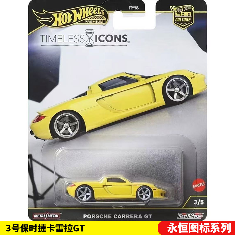 Mattel Hot Wheels 1/64 Koleksi - Mattel Toy Hot Wheels incelemesi ve fiyatı