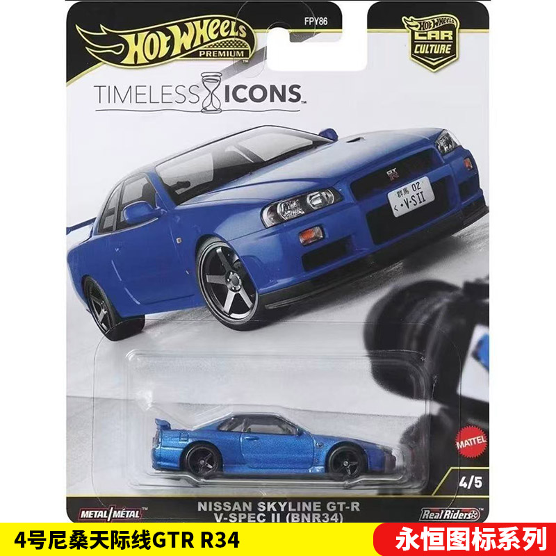 Mattel Hot Wheels 1/64 Koleksi - Mattel Toy Hot Wheels incelemesi ve fiyatı