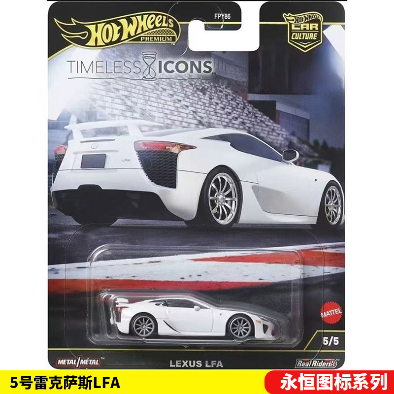 Mattel Hot Wheels 1/64 Koleksi - Mattel Toy Hot Wheels incelemesi ve fiyatı