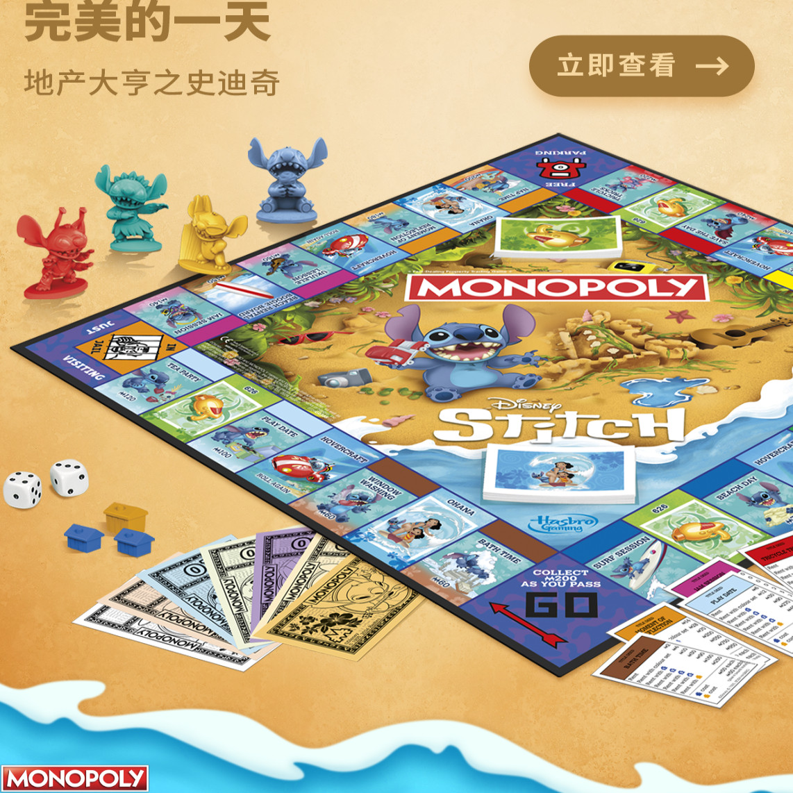Orijinal Hasbro Monopoly Klasi - Hasbro Game Monopoly incelemesi ve fiyatı