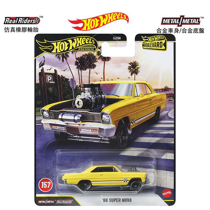 Mattel Hot Wheels Premium Boul - Mattel Toy Hot Wheels incelemesi ve fiyatı