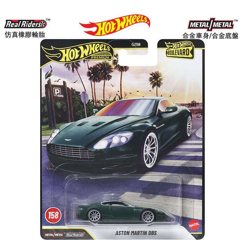Mattel Hot Wheels Premium Boul - Mattel Toy Hot Wheels incelemesi ve fiyatı