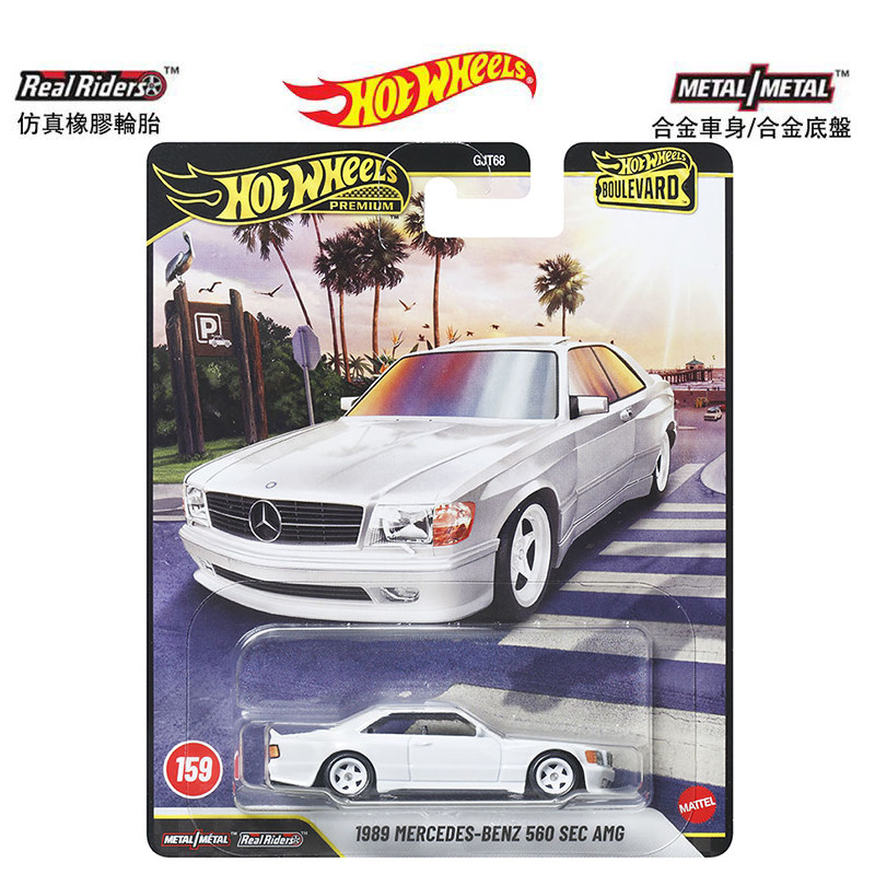 Mattel Hot Wheels Premium Boul - Mattel Toy Hot Wheels incelemesi ve fiyatı