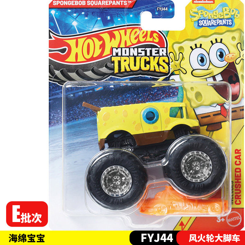 Yeni 26E Hot Wheels Monster Tr - Hot Wheels Car Monster Trucks incelemesi ve fiyatı