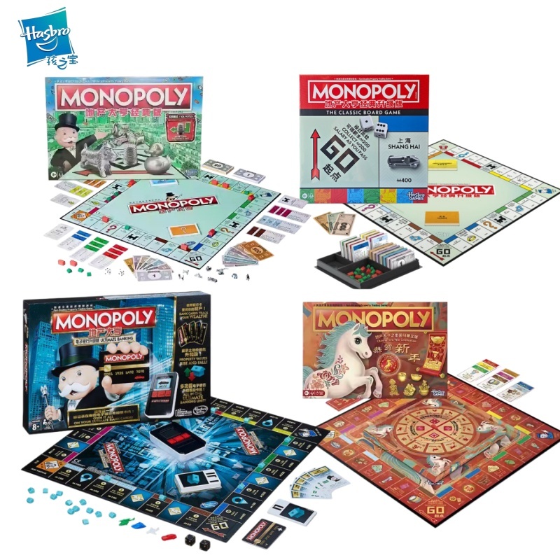 Hasbro Monopoly Klasik Gerçek  - Hasbro Game Monopoly incelemesi ve fiyatı