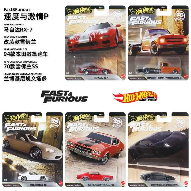Mattel Hot Wheels 1/64 2026 Hı - Mattel Toy Hot Wheels incelemesi ve fiyatı