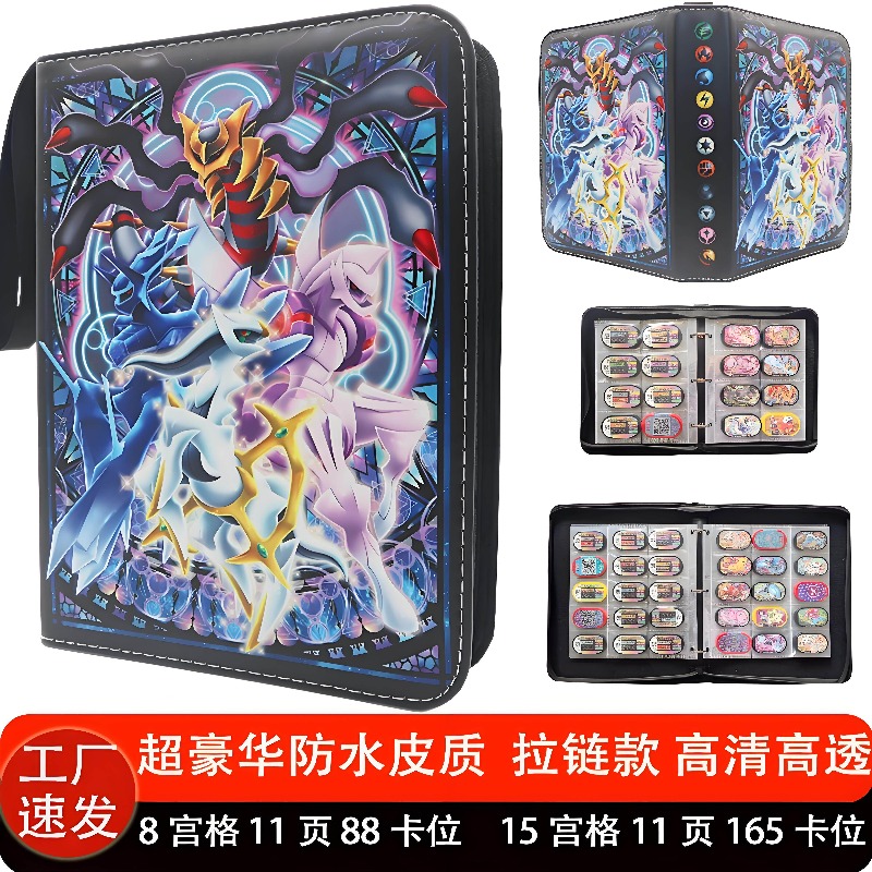 Stokta Pokemon Kart Koleksiyon - Trading Card Binder incelemesi ve fiyatı