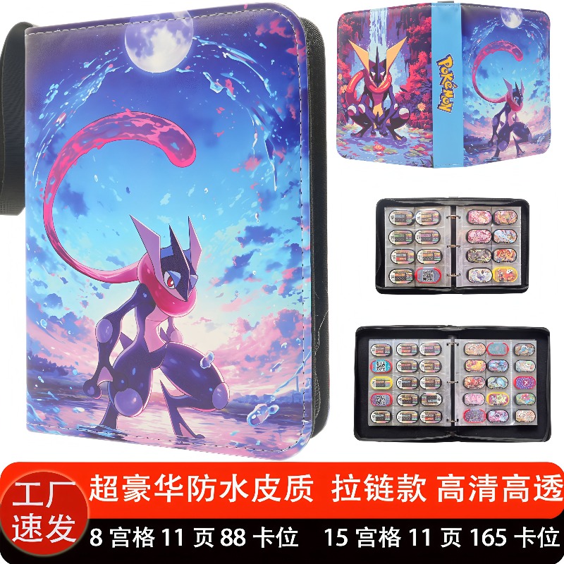 Stokta Pokemon Kart Koleksiyon - Trading Card Binder incelemesi ve fiyatı