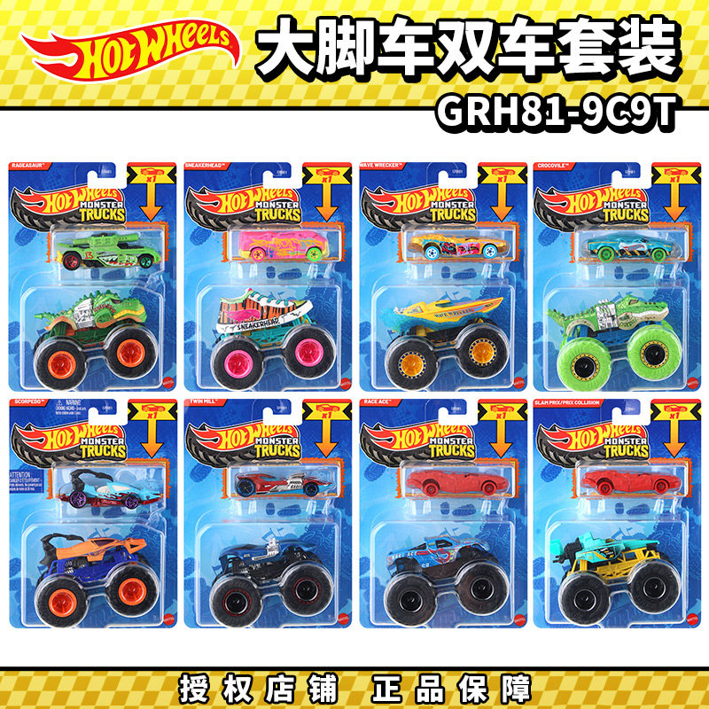 Hot Wheels Monster Trucks GRH8 - Hot Wheels Car Monster Trucks incelemesi ve fiyatı