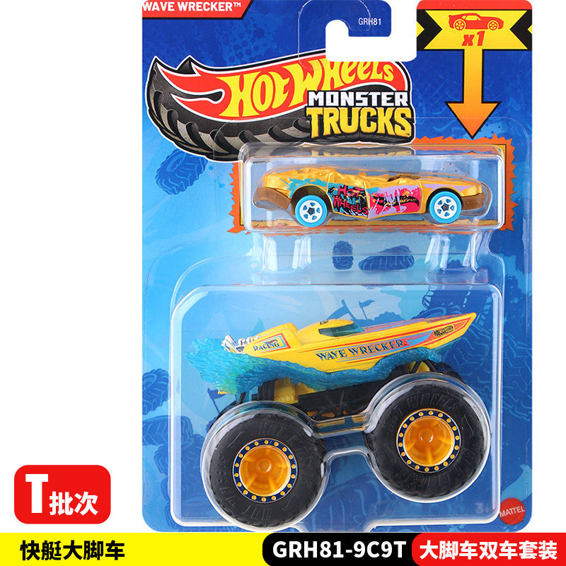 Hot Wheels Monster Trucks GRH8 - Hot Wheels Car Monster Trucks incelemesi ve fiyatı