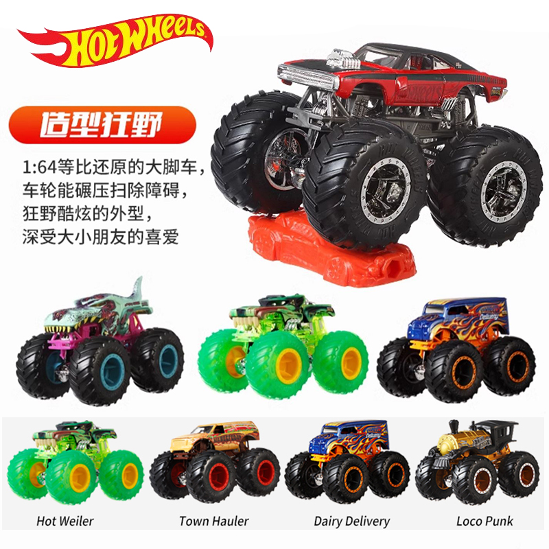 Hot Wheels Monster Trucks Erke - Hot Wheels Car Monster Trucks incelemesi ve fiyatı