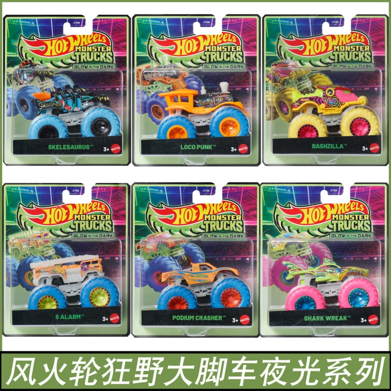 Mattel Hot Wheels Monster Truc - Mattel Toy Hot Wheels incelemesi ve fiyatı