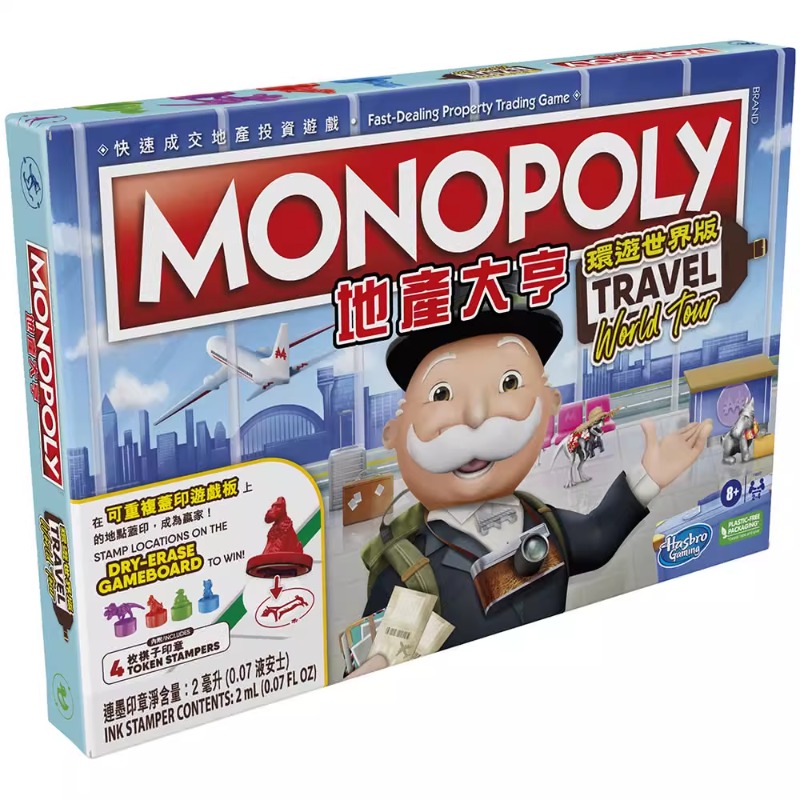 Hasbro Orijinal Emlak Tycoon T - Hasbro Game Monopoly incelemesi ve fiyatı